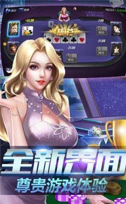 850棋盘最新版大全手游截图3