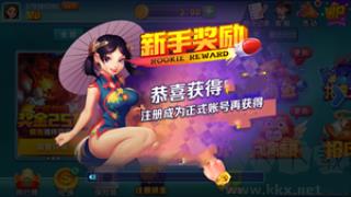 一道手游高清画质手游截图1