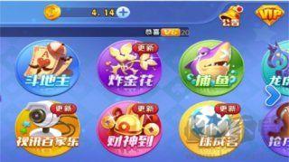 一道棋牌安卓ios尊享版手游截图3