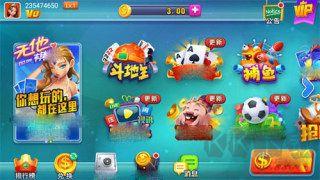 一道棋牌安卓ios尊享版手游截图1