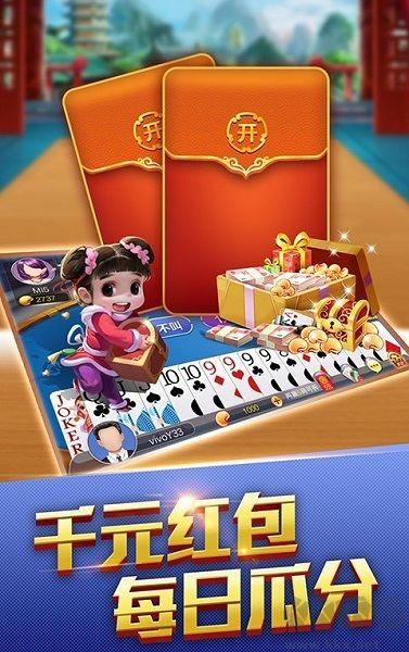 上下娱乐旧版手游截图1