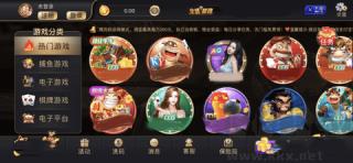 上下娱乐ios版手游截图1