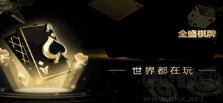 上下娱乐ios版手游截图3