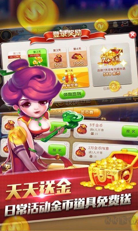 娱网棋牌优化版