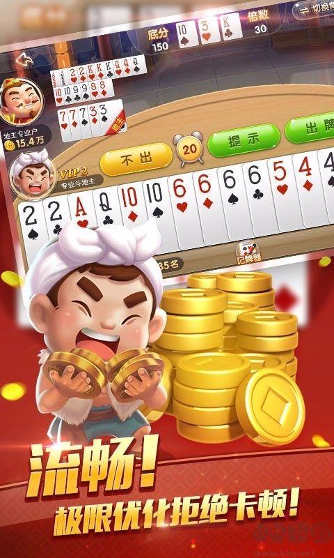 娱网棋牌优化版