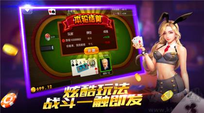 云游棋牌定制版