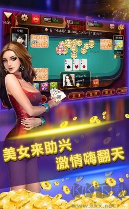 豪利娱乐白金版手游截图3
