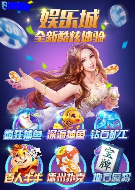 君文棋牌手游截图2
