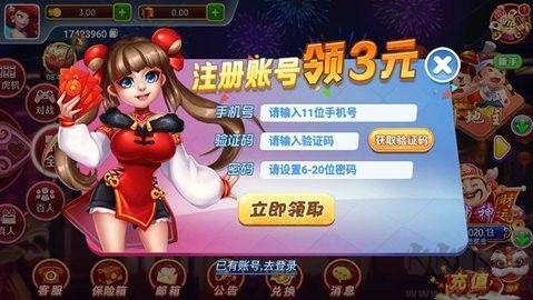 稳赢棋牌手游截图2