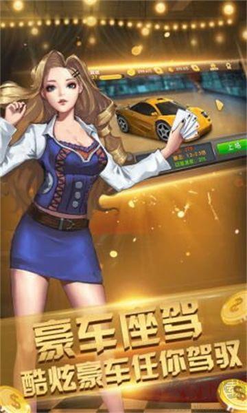 乐赢棋牌