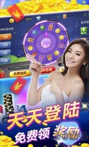 一道娱乐内测版手游截图1