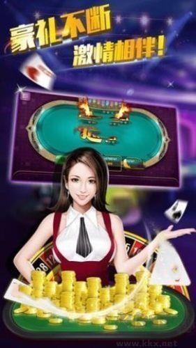 728game850版手游截图1