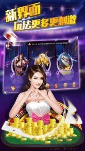 728game850版手游截图2