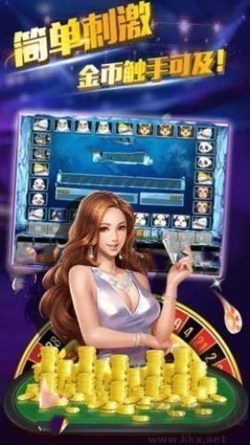 728game850版手游截图3