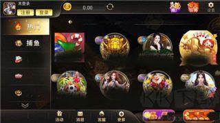 728game官网ios版手游截图1