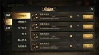 728game官网ios版手游截图2