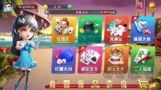 850棋牌官方版手游截图2
