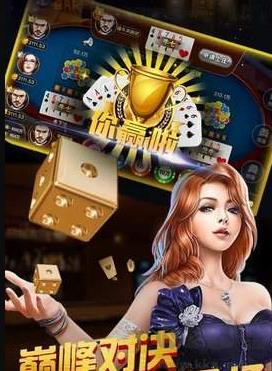 850棋牌黄金最新版手游截图2