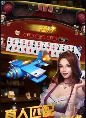850棋牌黄金最新版手游截图3