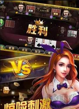 850棋牌黄金最新版手游截图1