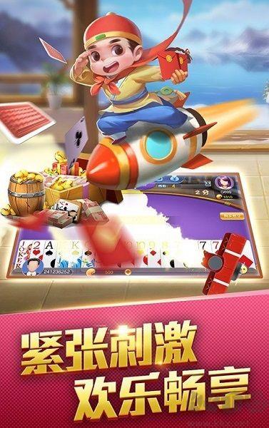 850跨平台旧版本手游截图3