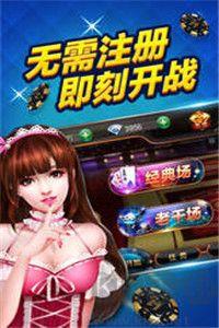 850棋盘黄金版手游截图2