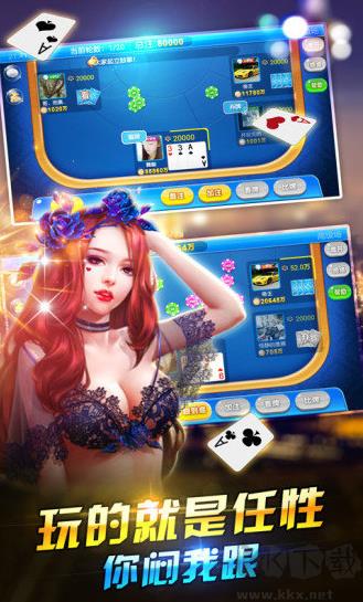 豪利棋牌尊享豪华版手游截图1