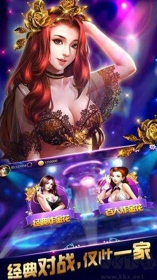 豪利手游棋牌绿色最终版手游截图3