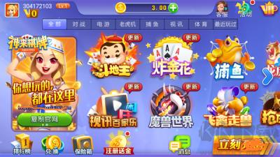 一道棋牌官方正式版手游截图1