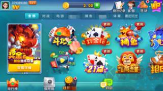一道棋牌官方正式版手游截图3