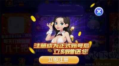 上下棋牌尊享版手游截图1