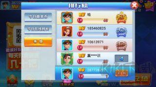 上下棋牌尊享版手游截图2