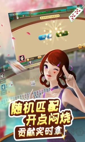 豪利游戏官方版手游截图2