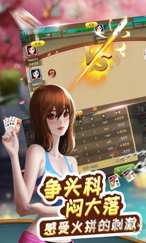 豪利游戏官方版手游截图1