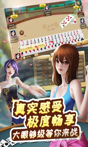 728game官方版850最新版手游截图3