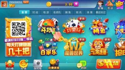 728game绿色尊享版手游截图1