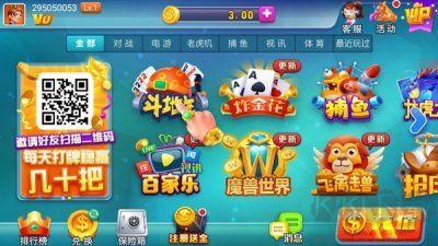 728game安卓苹果通用版手游截图1