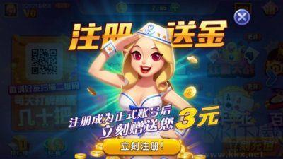 728game豪华尊享版手游截图1