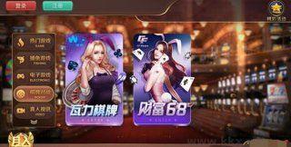 728game官方最新版850苹果最新版手游截图1