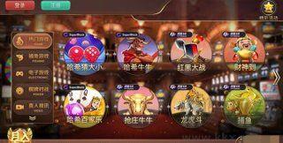 728game官方最新版850苹果最新版手游截图2