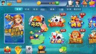 728game官方最新版850苹果最新版手游截图3
