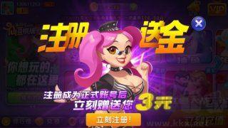 728game官方最新版850二维码2025手游截图2