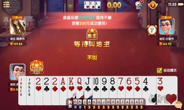 728game黄金豪华版手游截图2
