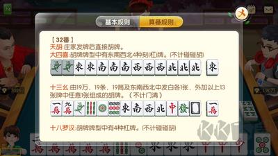 728game互通版手游截图3