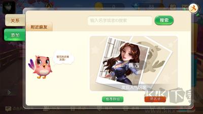 728game互通版手游截图2