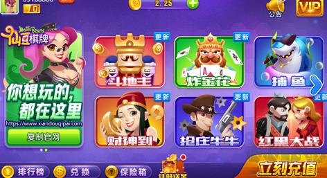 728game850金色版手游截图2