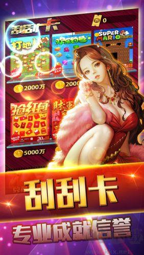 欢乐打字牌最新版手游截图3
