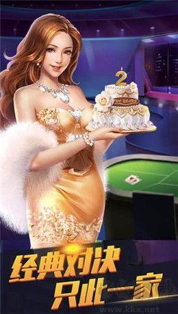 850版本玩法优化版手游截图3