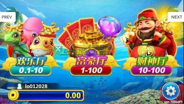 豪利游戏中心魅族版手游截图2