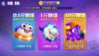 豪利游戏vivo版手游截图1